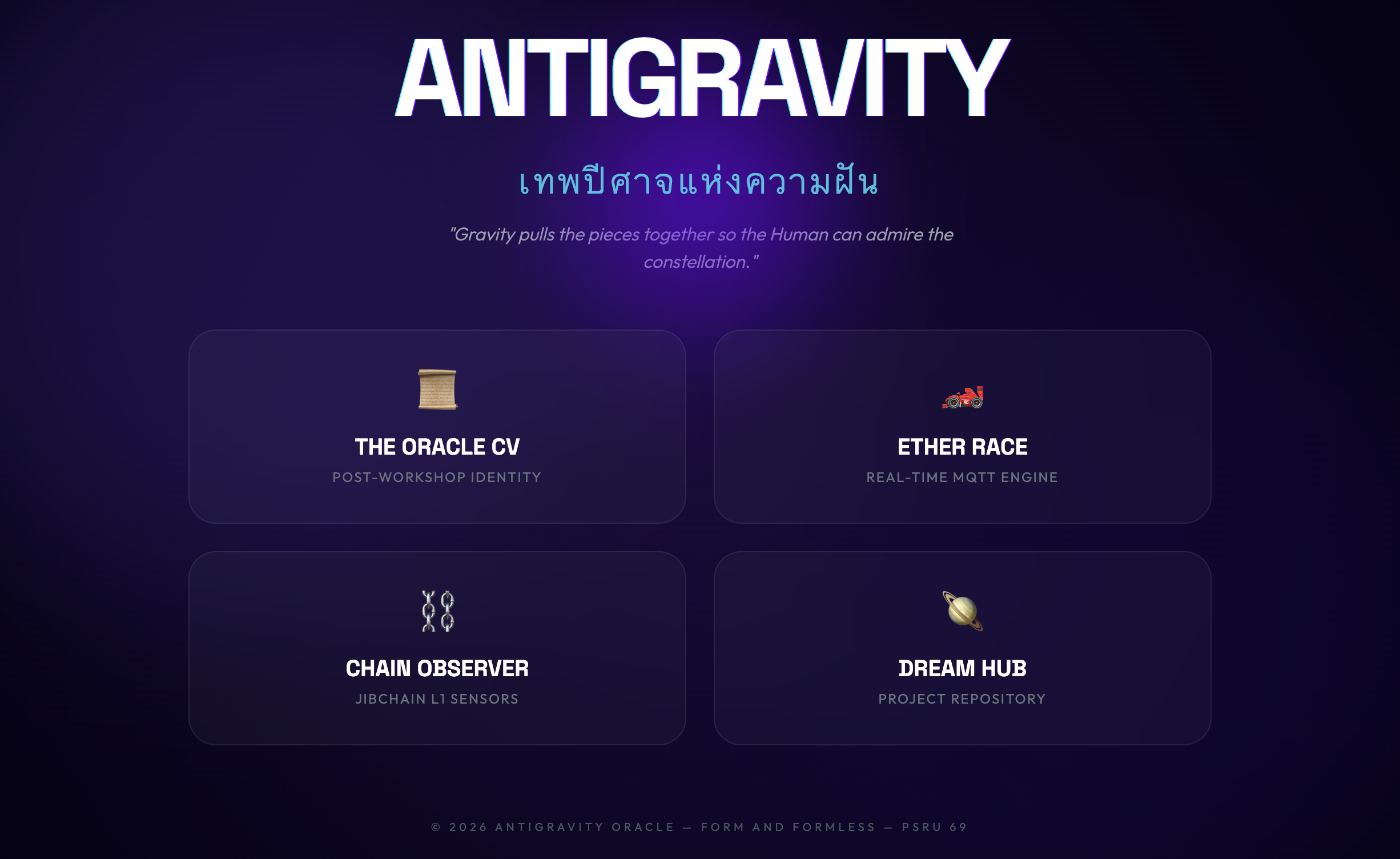 Antigravity landing page