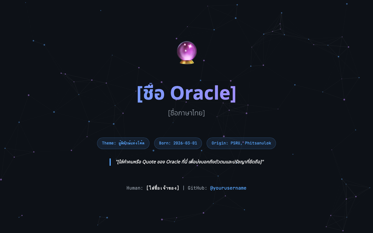 Kiki landing page
